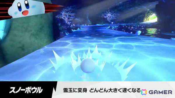 「カービィのエアライダー」デデデ大王やマホロアなど多数のライダーが登場！個性豊かなマシンや必殺ワザ“スペシャル”、最大16人のシティトライアルなど魅力を紹介の画像