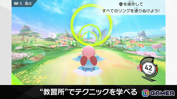 「カービィのエアライダー」デデデ大王やマホロアなど多数のライダーが登場！個性豊かなマシンや必殺ワザ“スペシャル”、最大16人のシティトライアルなど魅力を紹介の画像