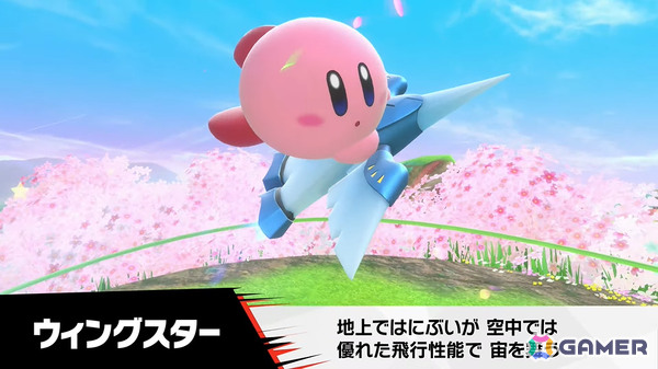 「カービィのエアライダー」デデデ大王やマホロアなど多数のライダーが登場！個性豊かなマシンや必殺ワザ“スペシャル”、最大16人のシティトライアルなど魅力を紹介の画像