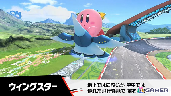 「カービィのエアライダー」デデデ大王やマホロアなど多数のライダーが登場！個性豊かなマシンや必殺ワザ“スペシャル”、最大16人のシティトライアルなど魅力を紹介の画像