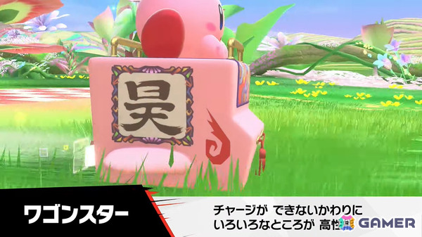 「カービィのエアライダー」デデデ大王やマホロアなど多数のライダーが登場！個性豊かなマシンや必殺ワザ“スペシャル”、最大16人のシティトライアルなど魅力を紹介の画像