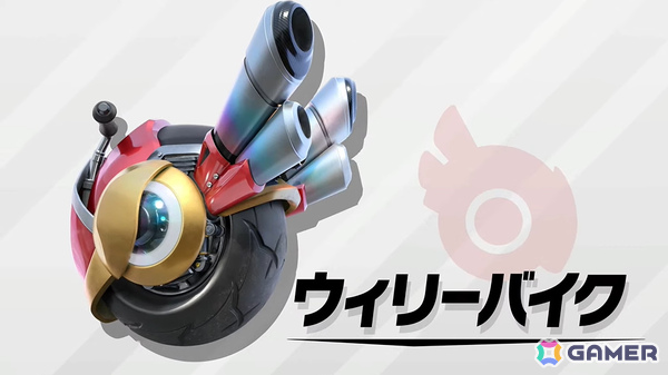 「カービィのエアライダー」デデデ大王やマホロアなど多数のライダーが登場！個性豊かなマシンや必殺ワザ“スペシャル”、最大16人のシティトライアルなど魅力を紹介の画像92