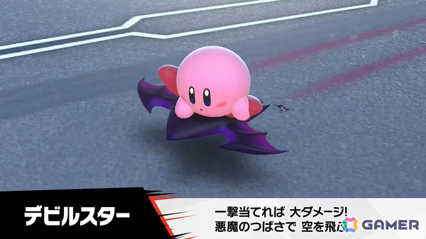 「カービィのエアライダー」デデデ大王やマホロアなど多数のライダーが登場！個性豊かなマシンや必殺ワザ“スペシャル”、最大16人のシティトライアルなど魅力を紹介の画像