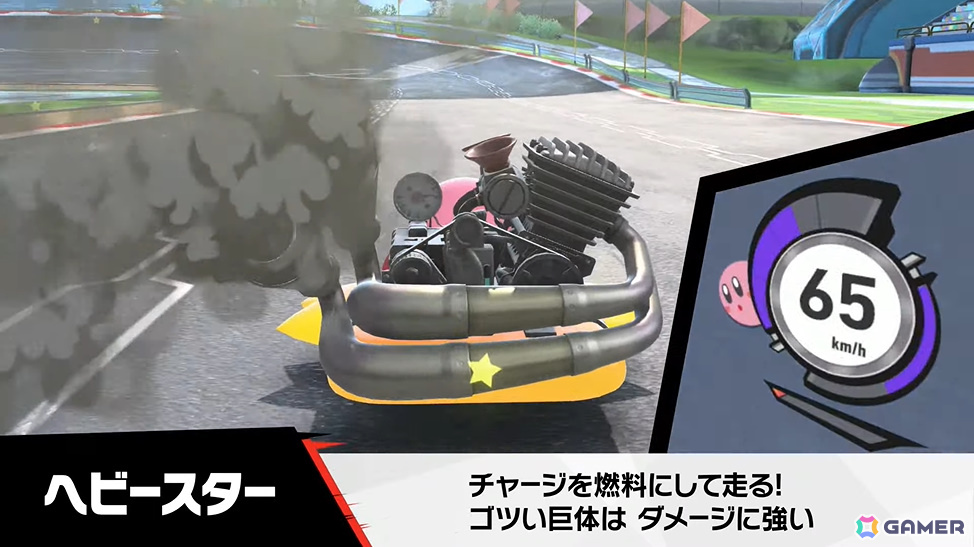 「カービィのエアライダー」デデデ大王やマホロアなど多数のライダーが登場！個性豊かなマシンや必殺ワザ“スペシャル”、最大16人のシティトライアルなど魅力を紹介の画像103