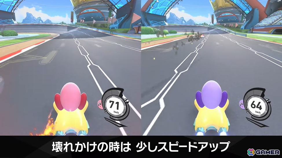 「カービィのエアライダー」デデデ大王やマホロアなど多数のライダーが登場！個性豊かなマシンや必殺ワザ“スペシャル”、最大16人のシティトライアルなど魅力を紹介の画像114