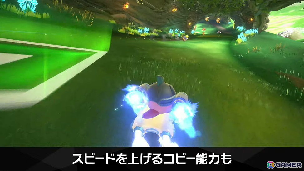 「カービィのエアライダー」デデデ大王やマホロアなど多数のライダーが登場！個性豊かなマシンや必殺ワザ“スペシャル”、最大16人のシティトライアルなど魅力を紹介の画像117