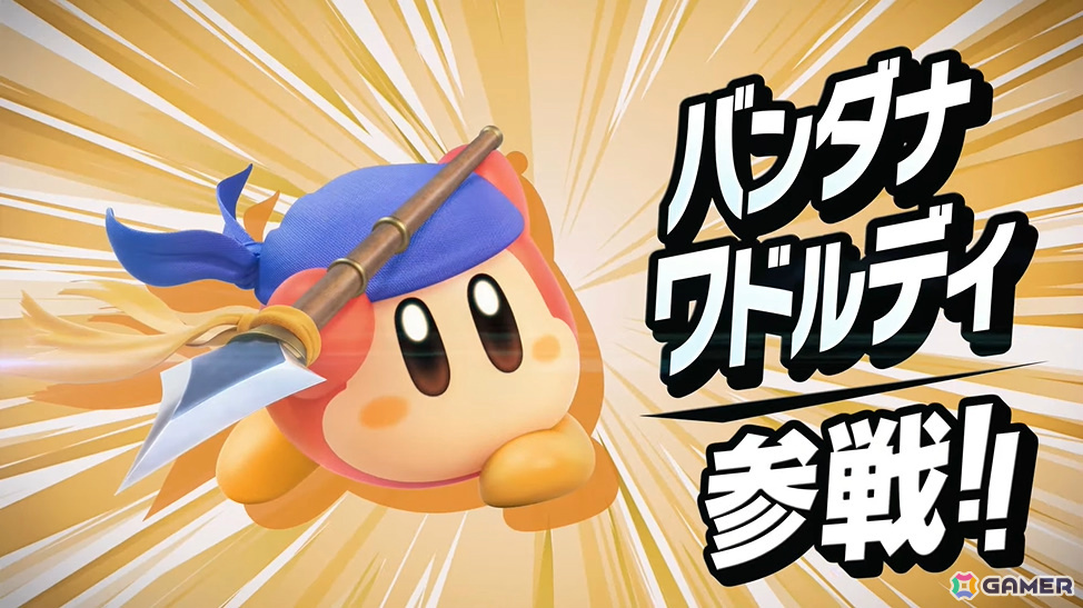 「カービィのエアライダー」デデデ大王やマホロアなど多数のライダーが登場！個性豊かなマシンや必殺ワザ“スペシャル”、最大16人のシティトライアルなど魅力を紹介の画像