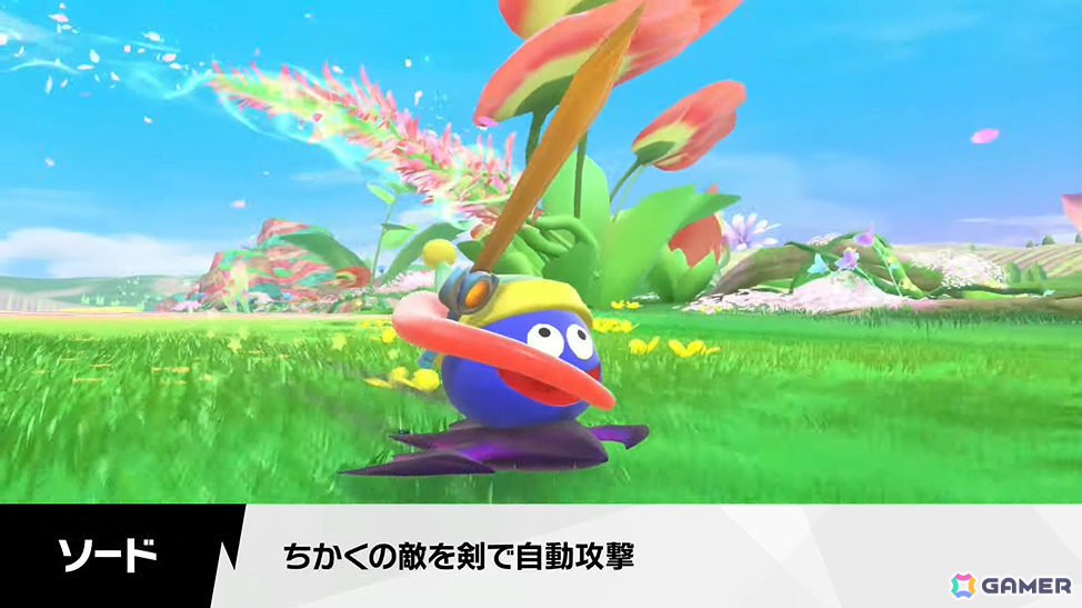 「カービィのエアライダー」デデデ大王やマホロアなど多数のライダーが登場！個性豊かなマシンや必殺ワザ“スペシャル”、最大16人のシティトライアルなど魅力を紹介の画像