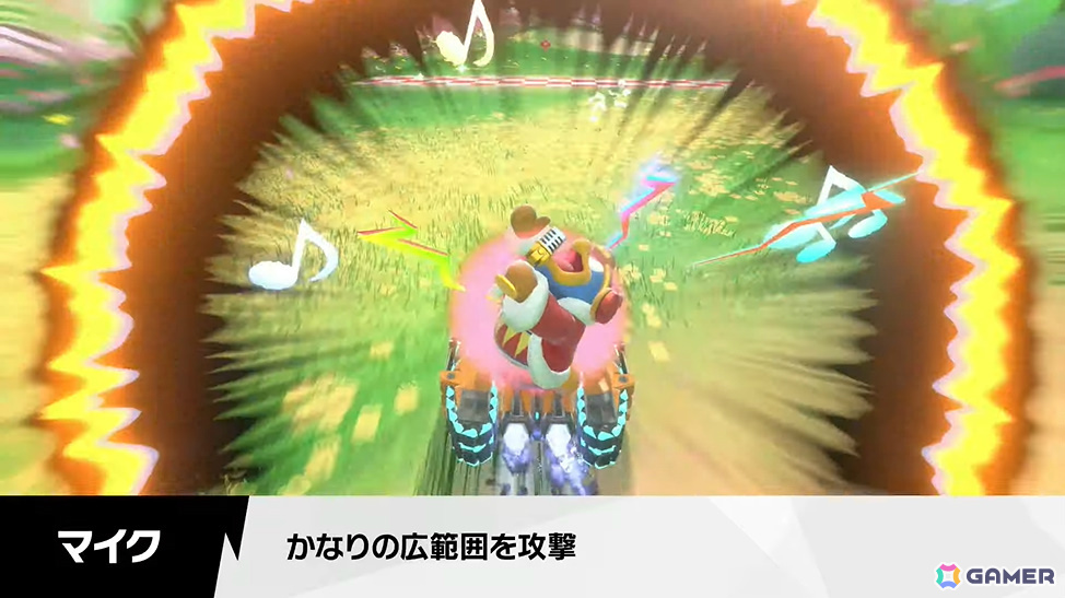 「カービィのエアライダー」デデデ大王やマホロアなど多数のライダーが登場！個性豊かなマシンや必殺ワザ“スペシャル”、最大16人のシティトライアルなど魅力を紹介の画像