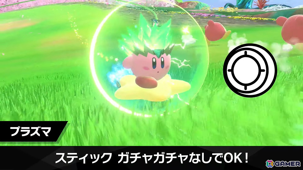 「カービィのエアライダー」デデデ大王やマホロアなど多数のライダーが登場！個性豊かなマシンや必殺ワザ“スペシャル”、最大16人のシティトライアルなど魅力を紹介の画像