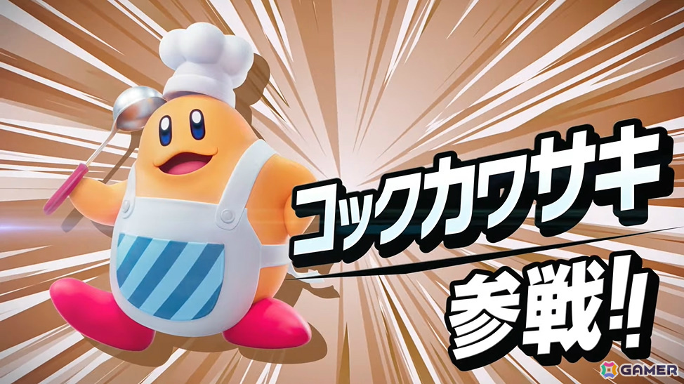 「カービィのエアライダー」デデデ大王やマホロアなど多数のライダーが登場！個性豊かなマシンや必殺ワザ“スペシャル”、最大16人のシティトライアルなど魅力を紹介の画像