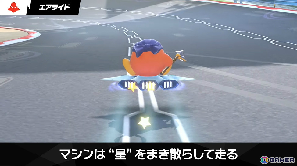 「カービィのエアライダー」デデデ大王やマホロアなど多数のライダーが登場！個性豊かなマシンや必殺ワザ“スペシャル”、最大16人のシティトライアルなど魅力を紹介の画像