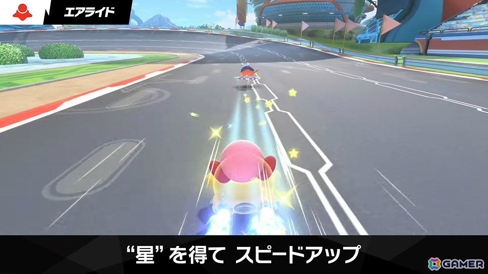 「カービィのエアライダー」デデデ大王やマホロアなど多数のライダーが登場！個性豊かなマシンや必殺ワザ“スペシャル”、最大16人のシティトライアルなど魅力を紹介の画像157