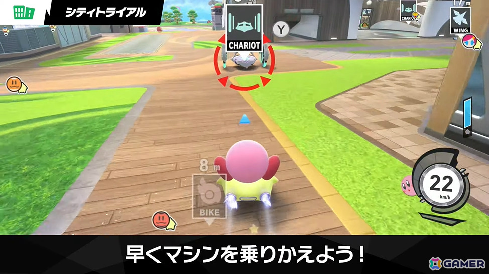 「カービィのエアライダー」デデデ大王やマホロアなど多数のライダーが登場！個性豊かなマシンや必殺ワザ“スペシャル”、最大16人のシティトライアルなど魅力を紹介の画像168