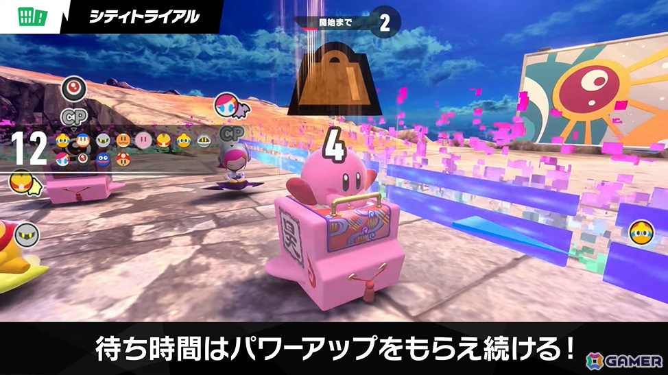 「カービィのエアライダー」デデデ大王やマホロアなど多数のライダーが登場！個性豊かなマシンや必殺ワザ“スペシャル”、最大16人のシティトライアルなど魅力を紹介の画像179