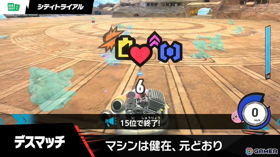 「カービィのエアライダー」デデデ大王やマホロアなど多数のライダーが登場！個性豊かなマシンや必殺ワザ“スペシャル”、最大16人のシティトライアルなど魅力を紹介の画像186