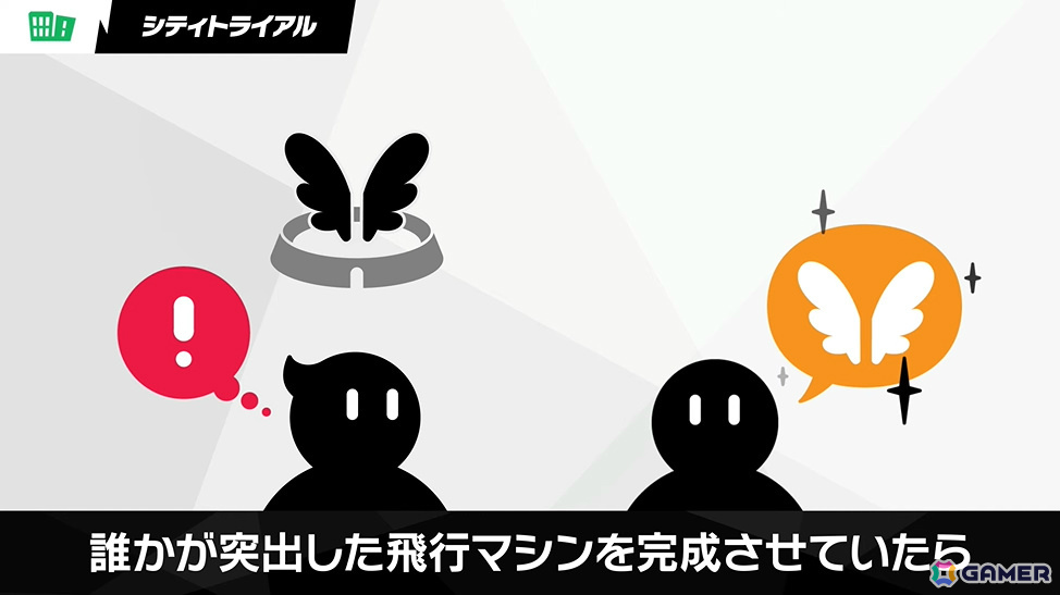 「カービィのエアライダー」デデデ大王やマホロアなど多数のライダーが登場！個性豊かなマシンや必殺ワザ“スペシャル”、最大16人のシティトライアルなど魅力を紹介の画像216