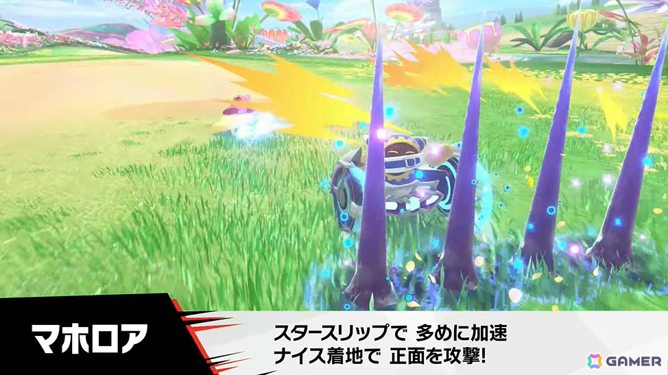 「カービィのエアライダー」デデデ大王やマホロアなど多数のライダーが登場！個性豊かなマシンや必殺ワザ“スペシャル”、最大16人のシティトライアルなど魅力を紹介の画像23