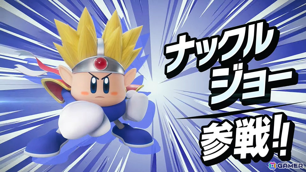 「カービィのエアライダー」デデデ大王やマホロアなど多数のライダーが登場！個性豊かなマシンや必殺ワザ“スペシャル”、最大16人のシティトライアルなど魅力を紹介の画像