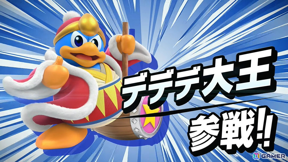 「カービィのエアライダー」デデデ大王やマホロアなど多数のライダーが登場！個性豊かなマシンや必殺ワザ“スペシャル”、最大16人のシティトライアルなど魅力を紹介の画像