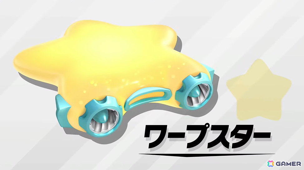 「カービィのエアライダー」デデデ大王やマホロアなど多数のライダーが登場！個性豊かなマシンや必殺ワザ“スペシャル”、最大16人のシティトライアルなど魅力を紹介の画像