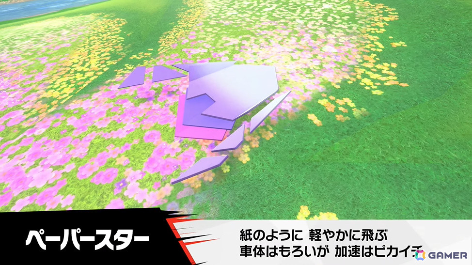 「カービィのエアライダー」デデデ大王やマホロアなど多数のライダーが登場！個性豊かなマシンや必殺ワザ“スペシャル”、最大16人のシティトライアルなど魅力を紹介の画像99