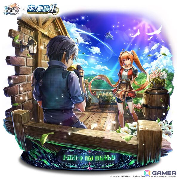 「ラストクラウディア」エステルがコラボユニットとして登場！オリジナルストーリーが楽しめる「空の軌跡 the 1st」コラボが開催の画像5
