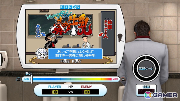 Switch 2版「龍が如く 極2」に登場するキャラ・堂島大吾たちを紹介！神室町と蒼天堀での街遊びもの画像18