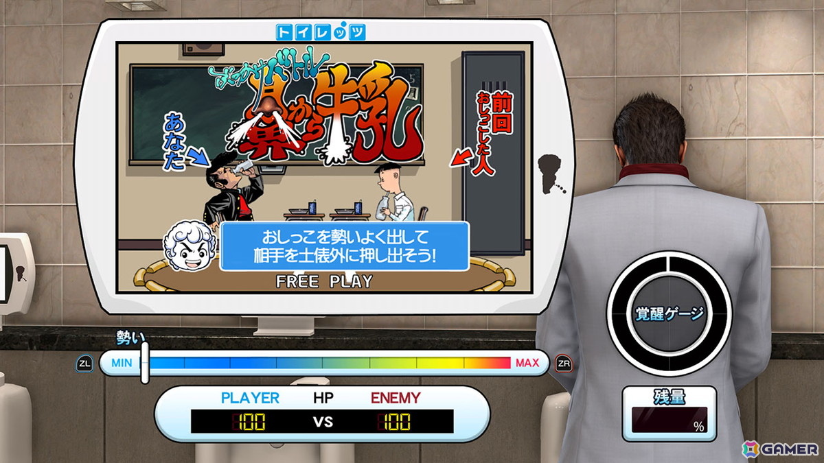 Switch 2版「龍が如く 極2」に登場するキャラ・堂島大吾たちを紹介！神室町と蒼天堀での街遊びもの画像18