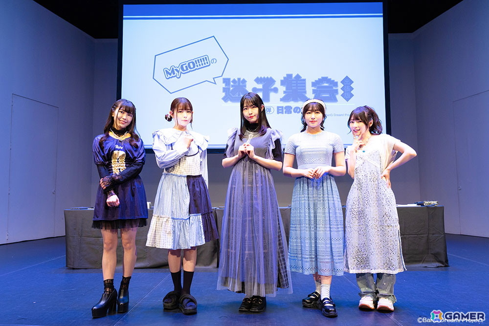 「はぁ?おもしれー女グランプリ 2025」の行方はいかに!?爆笑のコーナーが繰り広げられたMyGO!!!!!の「迷子集会」出張版 -日常の欠片- 昼の部をレポートの画像