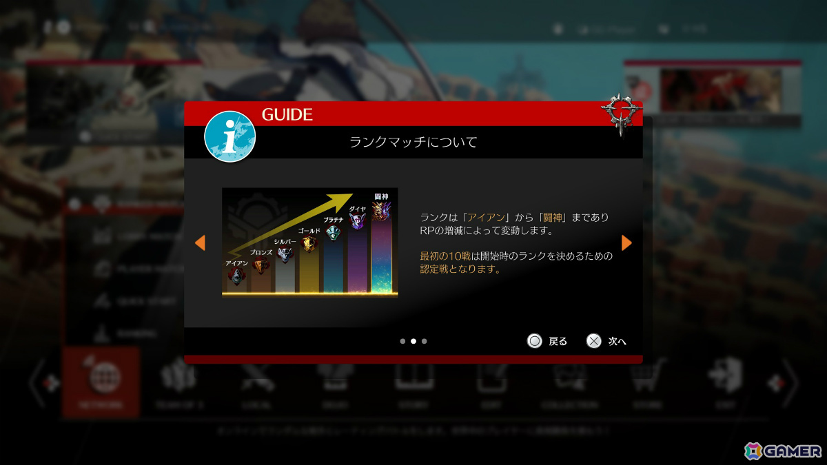 「GUILTY GEAR -STRIVE-」ハッキングスキルで敵を排除する「ルーシー(CV:悠木碧)」が配信!ランクマッチの実装を含むアップデートもの画像