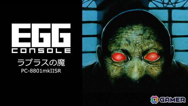 ラプラスの魔 5インチ　PC-8801 ハミングバード　5インチ ラプラスの魔 5インチ PC-8801 ハミングバード 5インチ - メルカリ