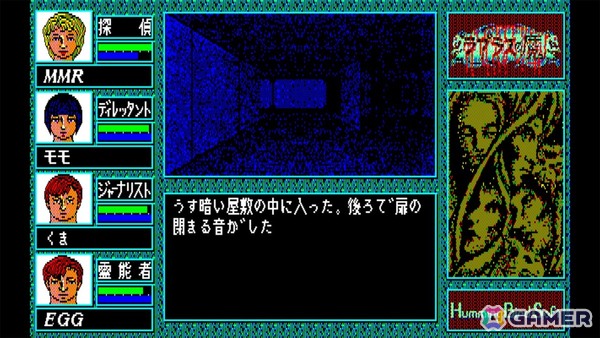「EGGコンソール」第66弾タイトルで初のハミングバードソフト作品「ラプラスの魔 PC-8801mkIISR」がリリース！の画像