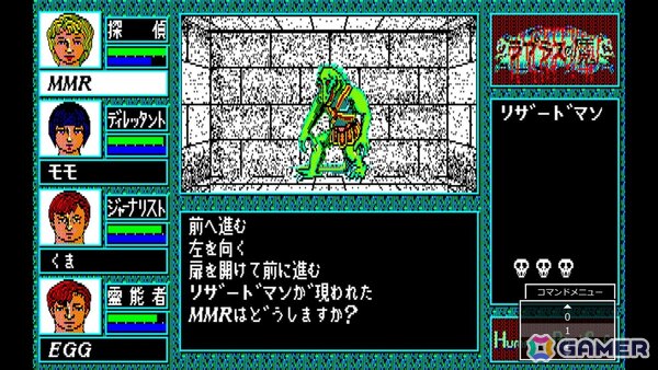 EGGコンソール」第66弾タイトルで初のハミングバードソフト作品