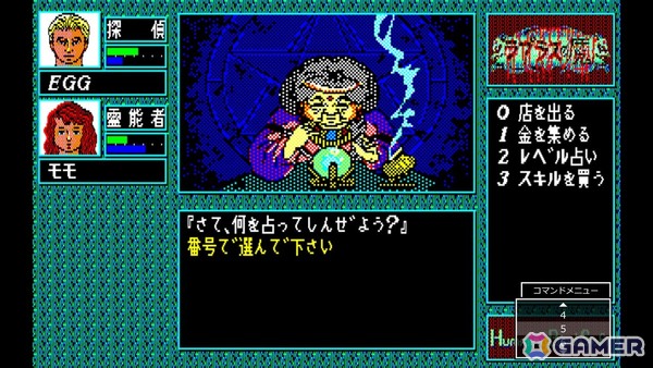 EGGコンソール」第66弾タイトルで初のハミングバードソフト作品