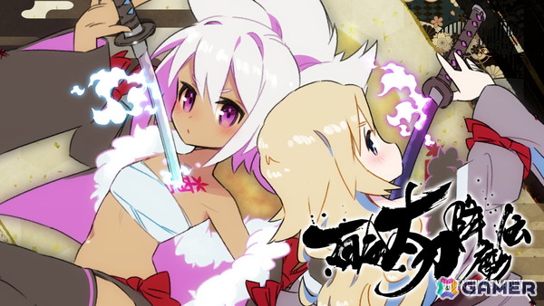 Switch版「百合太刀降魔伝」が配信！8月27日までは10％OFFのローンチキャンペーンを実施の画像1
