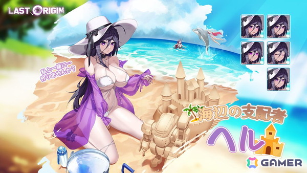 「ラストオリジン」Aランク新規戦闘員「メルト」（CV：陽向葵ゅか）が登場！ストーリーイベント「夜を連れる少女」が開催の画像7