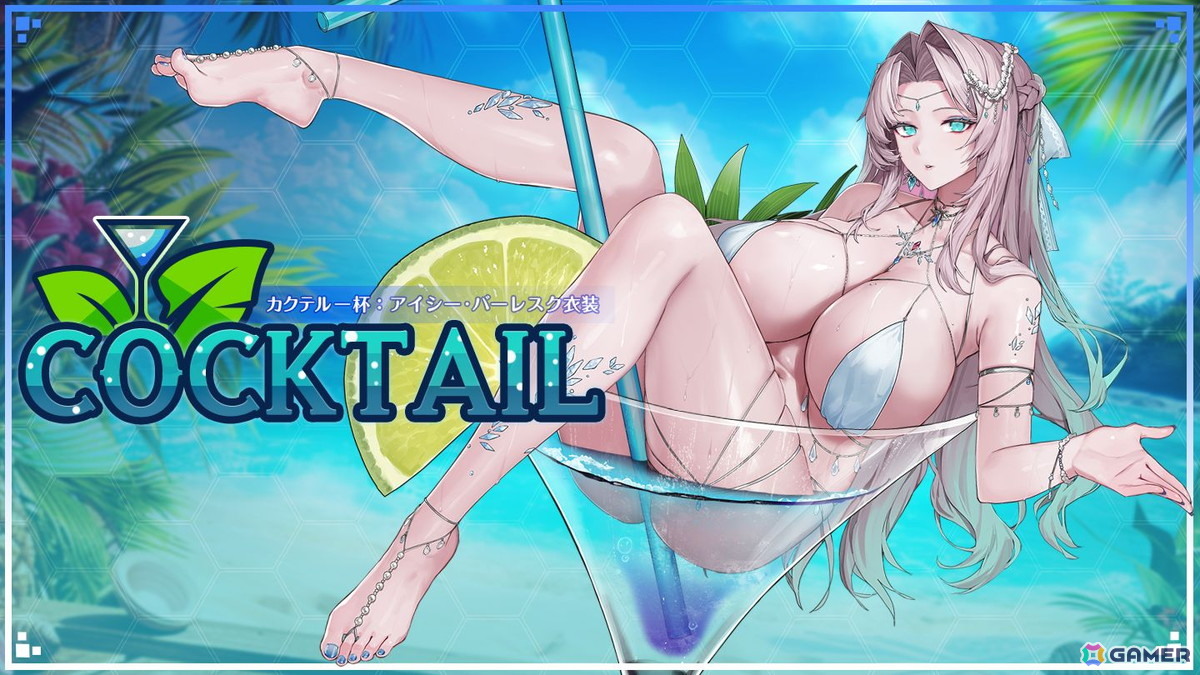 「ラストオリジン」Aランク新規戦闘員「メルト」（CV：陽向葵ゅか）が登場！ストーリーイベント「夜を連れる少女」が開催の画像