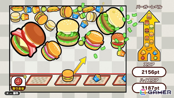 マージパズルゲーム「BUGERショット」がSwitch/Steamで配信！新要素の「取りおき」や「回転」を活用して最上級「キングバーガー」を目指そうの画像