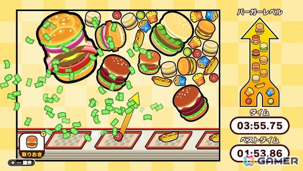 マージパズルゲーム「BUGERショット」がSwitch/Steamで配信！新要素の「取りおき」や「回転」を活用して最上級「キングバーガー」を目指そうの画像