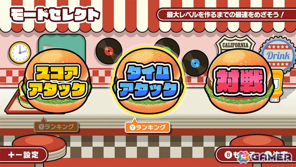 マージパズルゲーム「BUGERショット」がSwitch/Steamで配信！新要素の「取りおき」や「回転」を活用して最上級「キングバーガー」を目指そうの画像