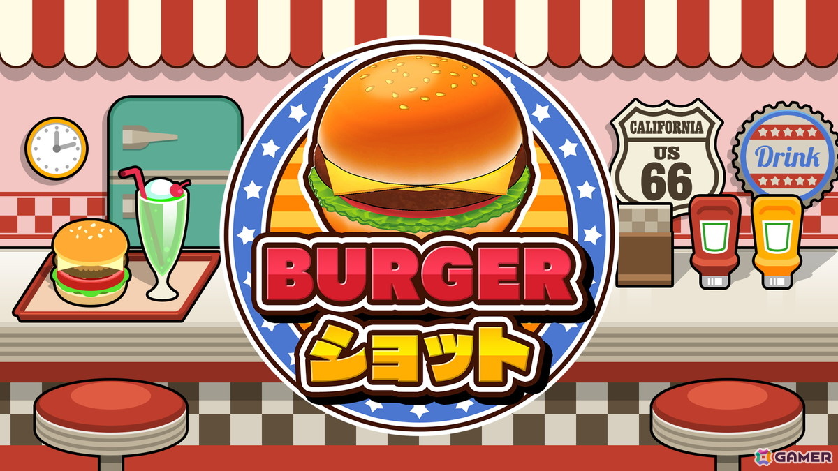 マージパズルゲーム「BUGERショット」がSwitch/Steamで配信！新要素の「取りおき」や「回転」を活用して最上級「キングバーガー」を目指そうの画像1