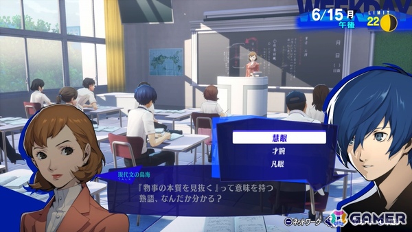 「ペルソナ3 リロード」Switch 2版は10月23日に発売!先着購入特典DLCは「P4G BGMセット」の画像