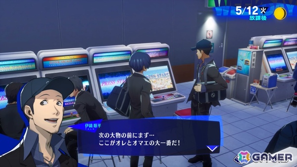 「ペルソナ3 リロード」Switch 2版は10月23日に発売!先着購入特典DLCは「P4G BGMセット」の画像
