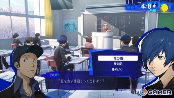 「ペルソナ3 リロード」Switch 2版は10月23日に発売！先着購入特典DLCは「P4G BGMセット」の画像3