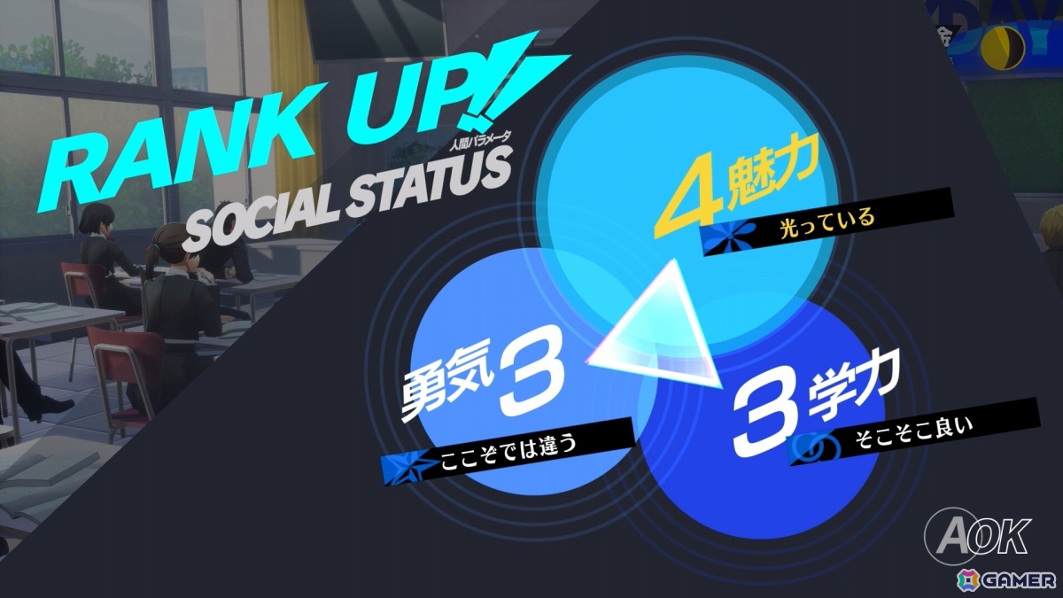 「ペルソナ3 リロード」Switch 2版は10月23日に発売！先着購入特典DLCは「P4G BGMセット」の画像23
