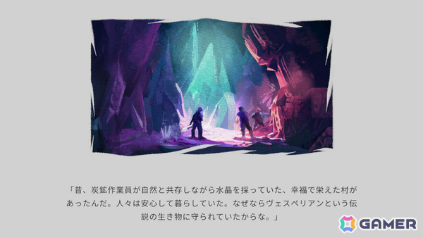 冒険家となってクリスタルを集める旅に出るアクションADV「Azura's Crystals」PS5/Switchパッケージ版が12月4日に発売！の画像3