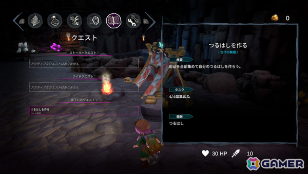 冒険家となってクリスタルを集める旅に出るアクションADV「Azura's Crystals」PS5/Switchパッケージ版が12月4日に発売！の画像5