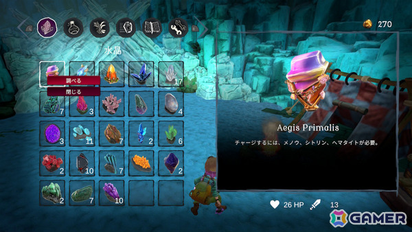 冒険家となってクリスタルを集める旅に出るアクションADV「Azura's Crystals」PS5/Switchパッケージ版が12月4日に発売！の画像6