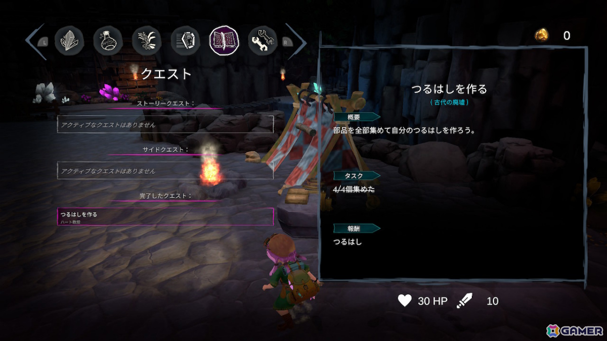 冒険家となってクリスタルを集める旅に出るアクションADV「Azura's Crystals」PS5/Switchパッケージ版が12月4日に発売！の画像